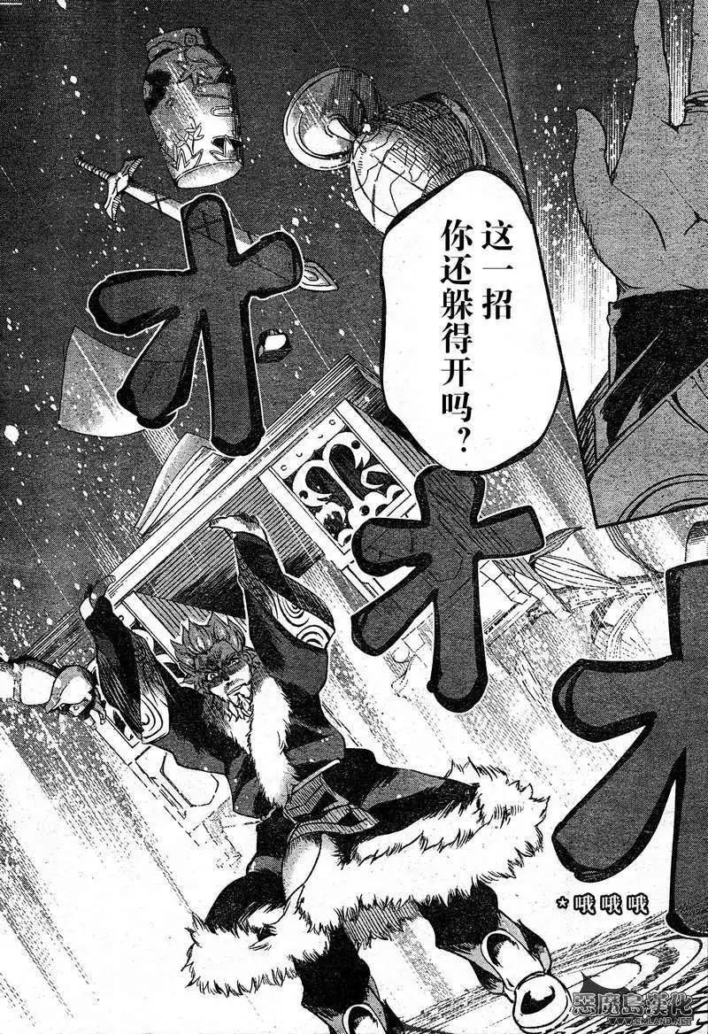 第07回10