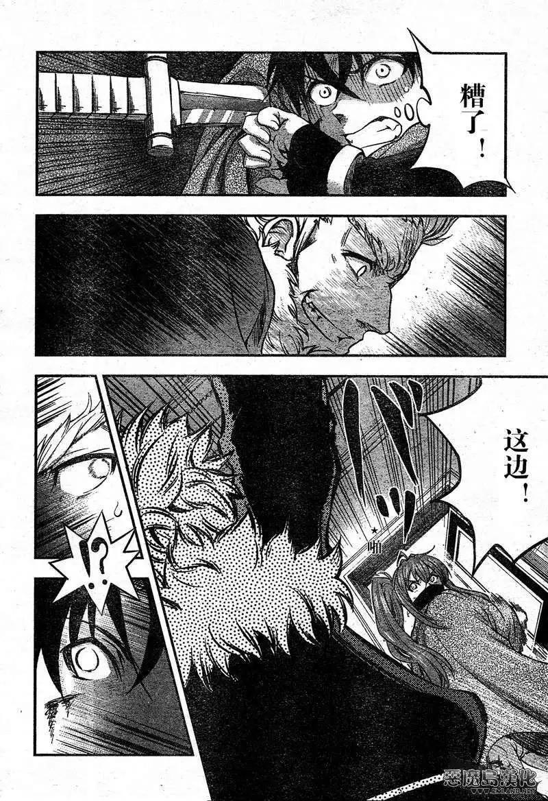 第07回12