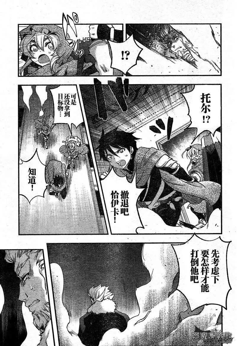 第07回19