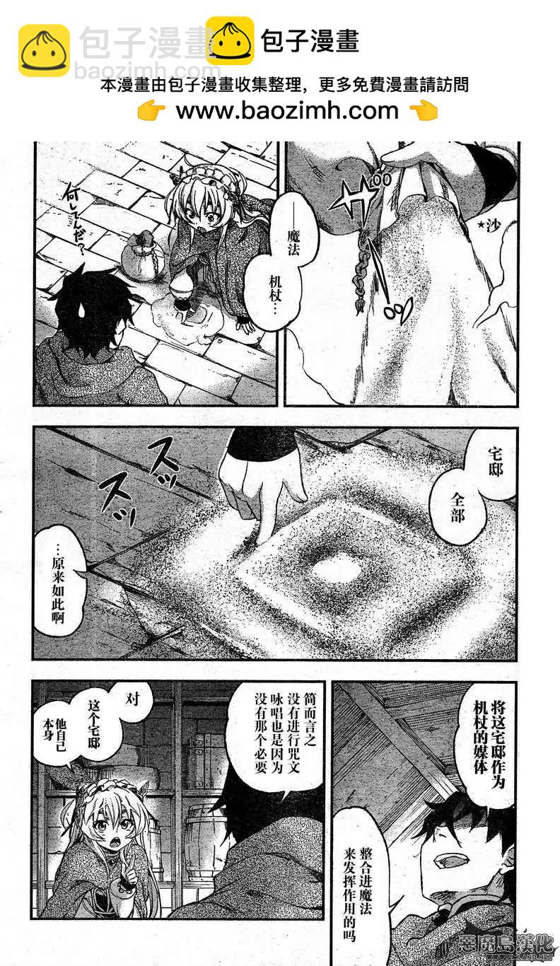 第07回22