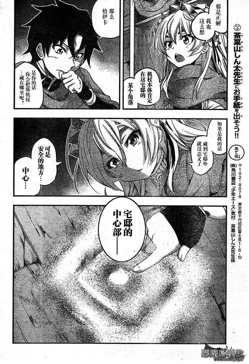 第07回24