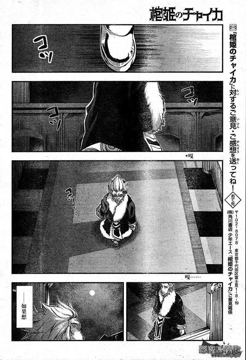第07回26