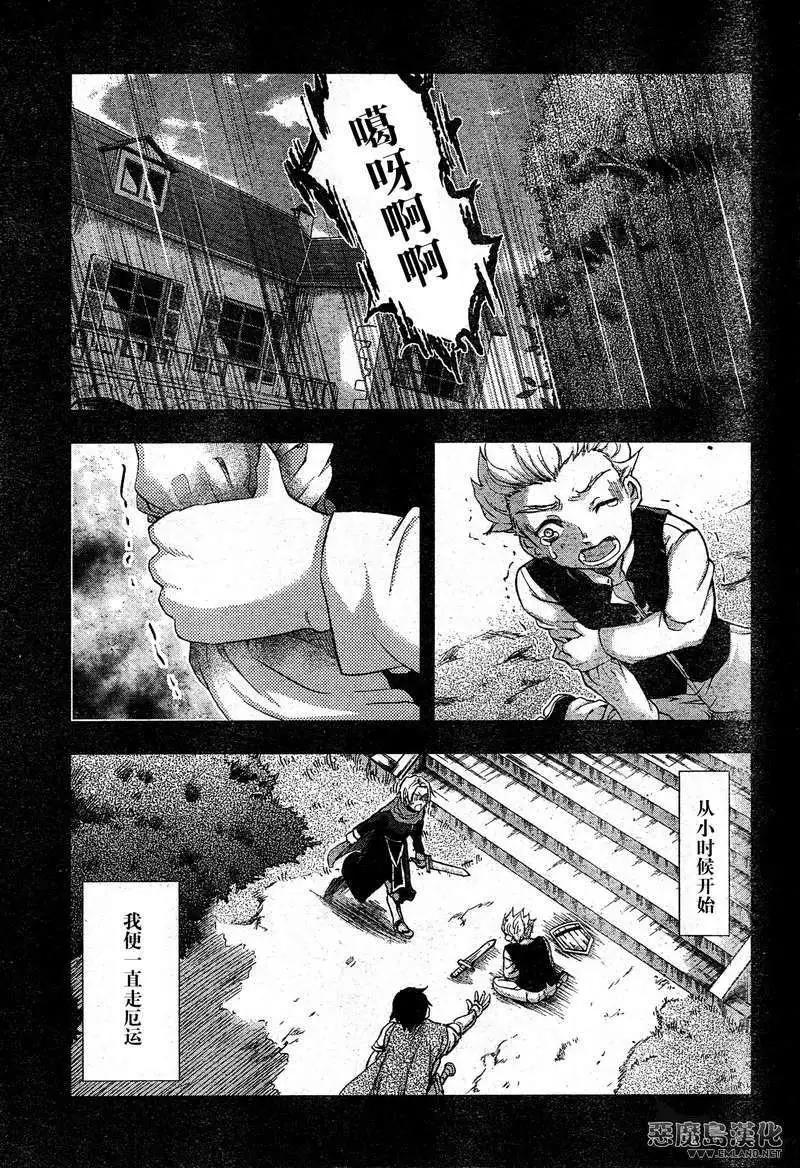 第07回27