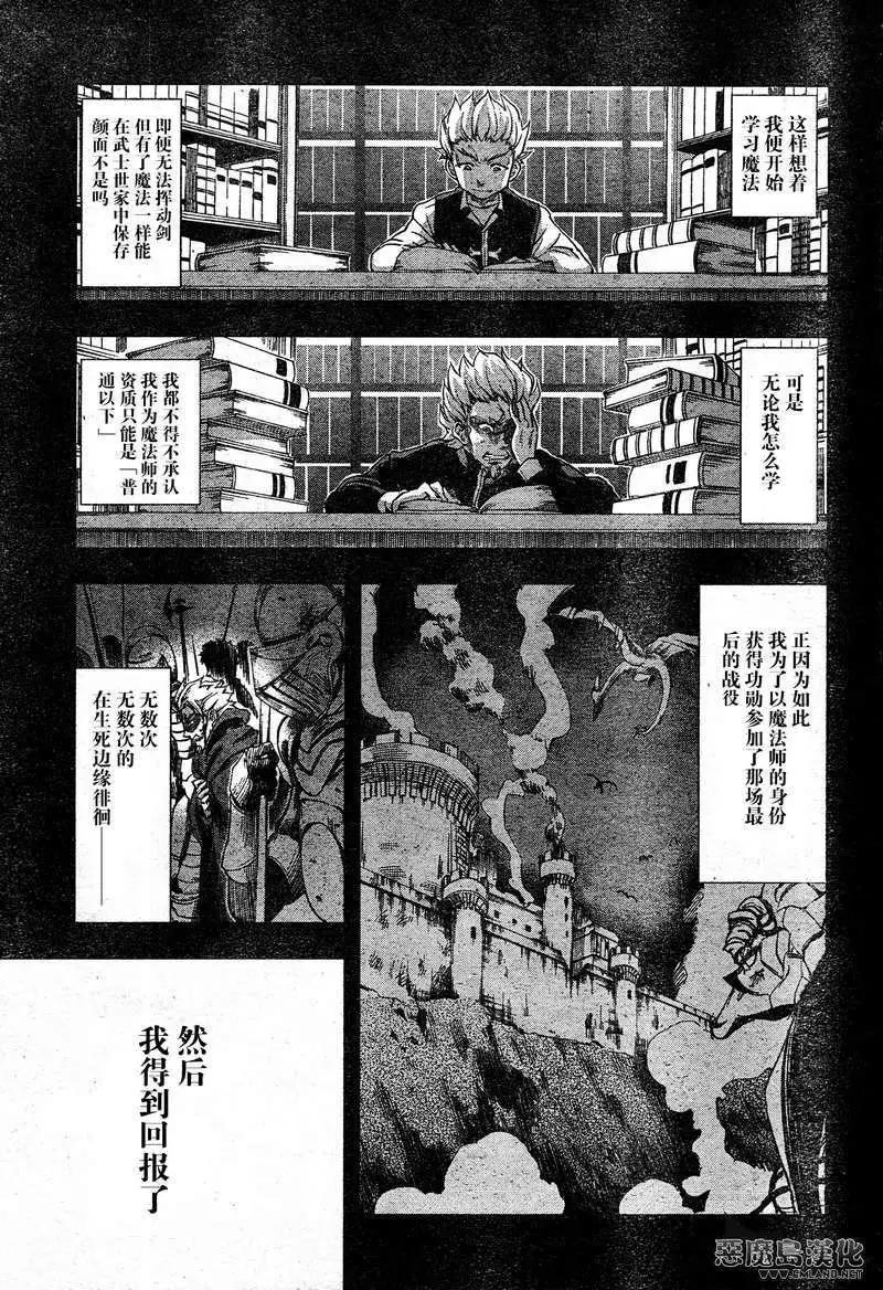 第07回29