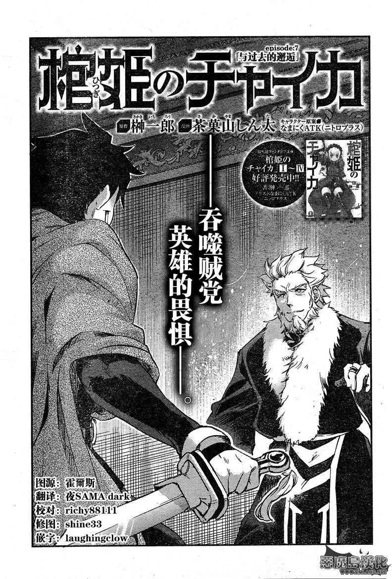 第07回3