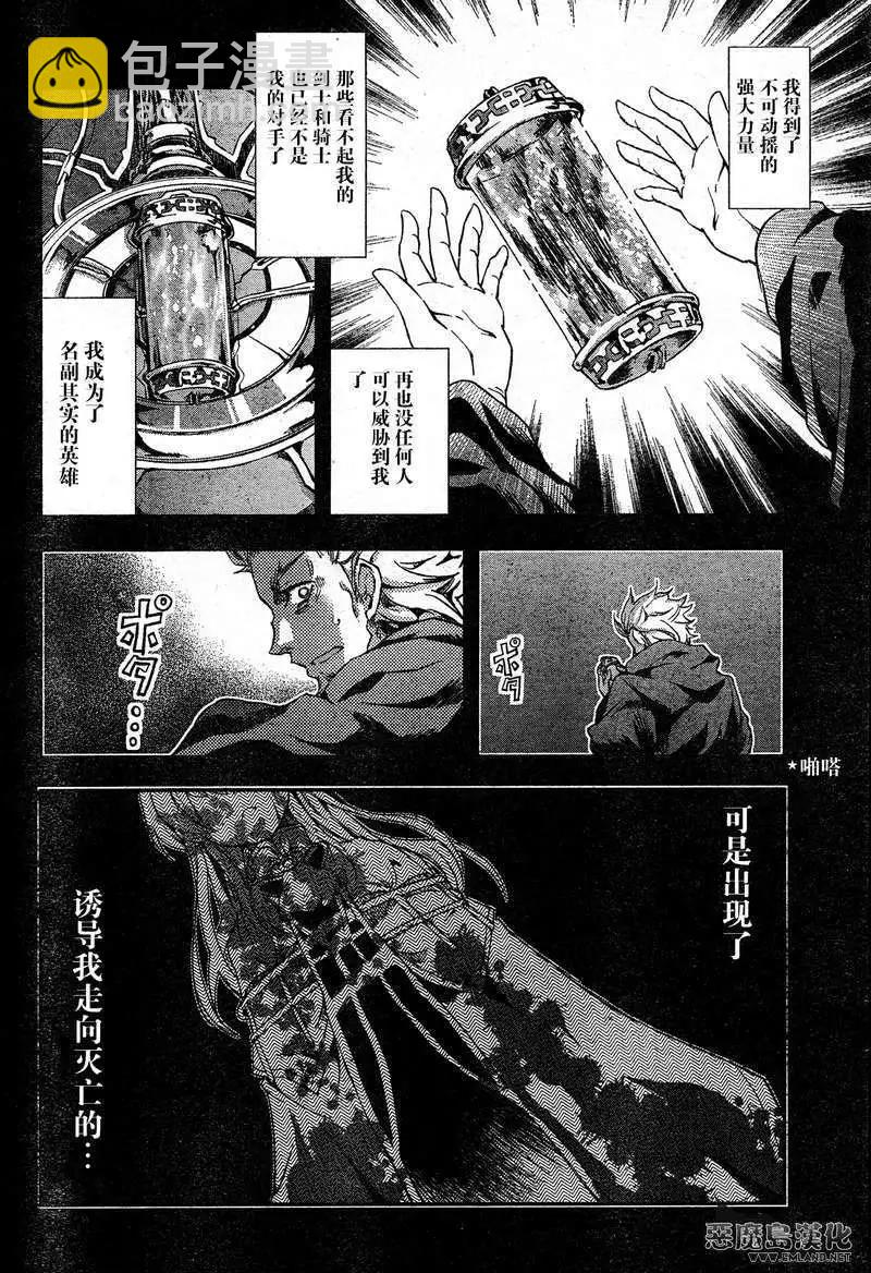 第07回30