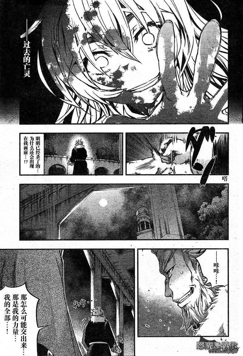 第07回31
