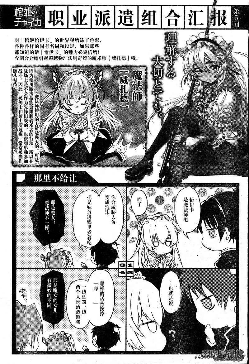 第07回33