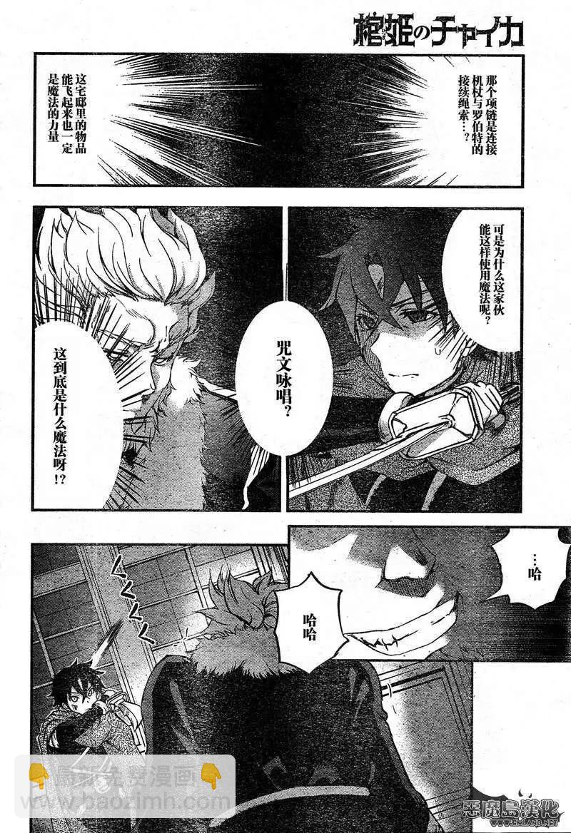 第07回4