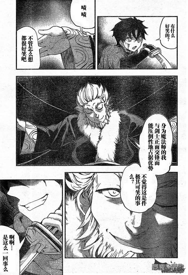 第07回5