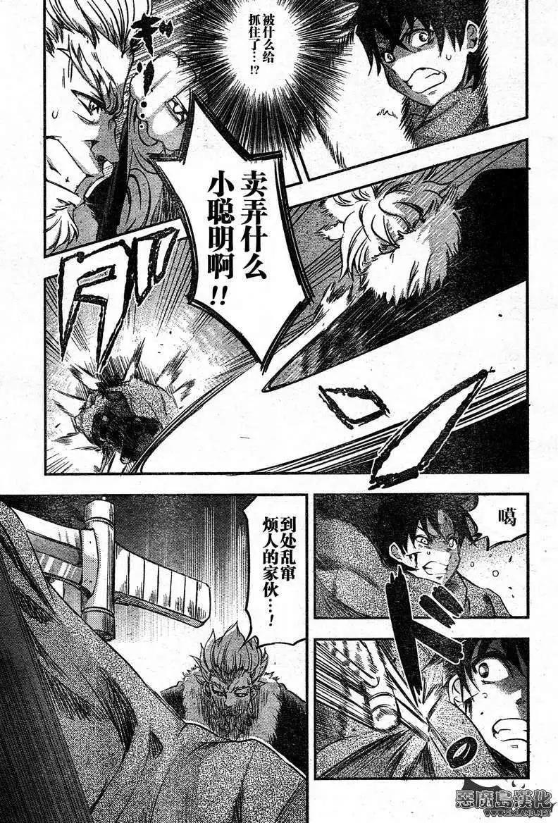 第07回9