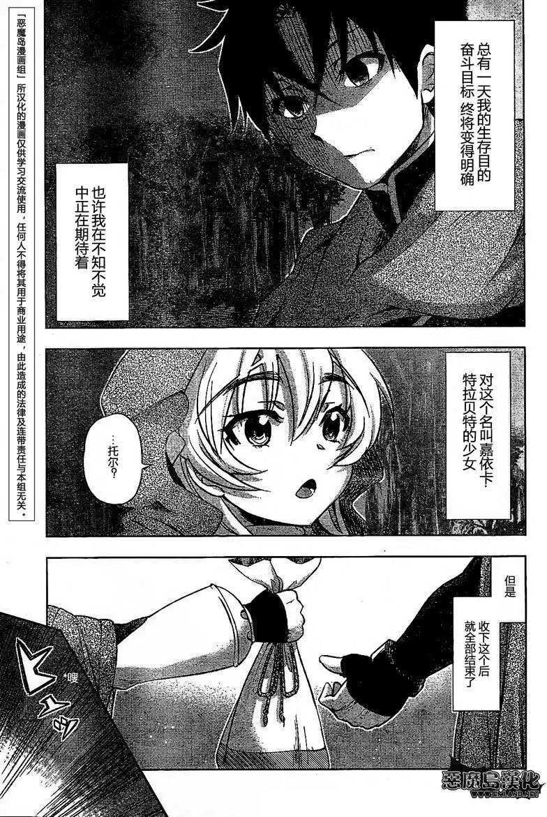 第09回11