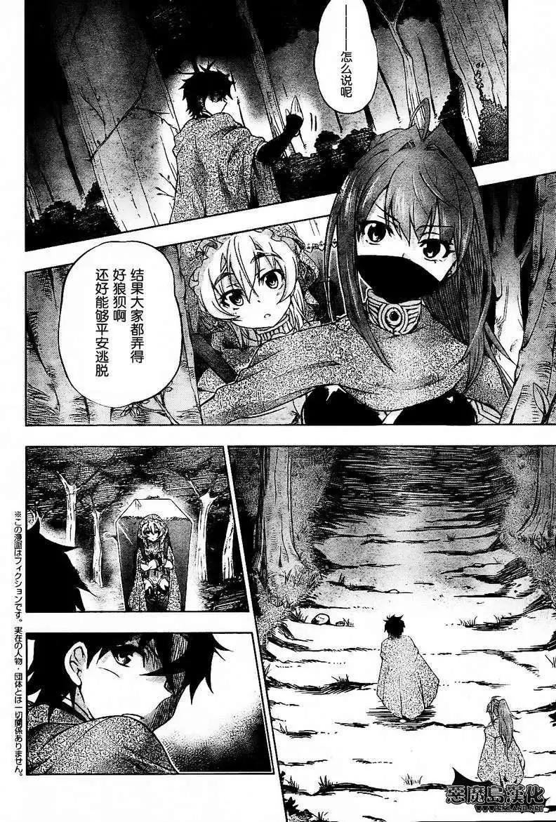 第09回2