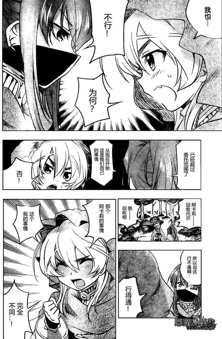 第09回21