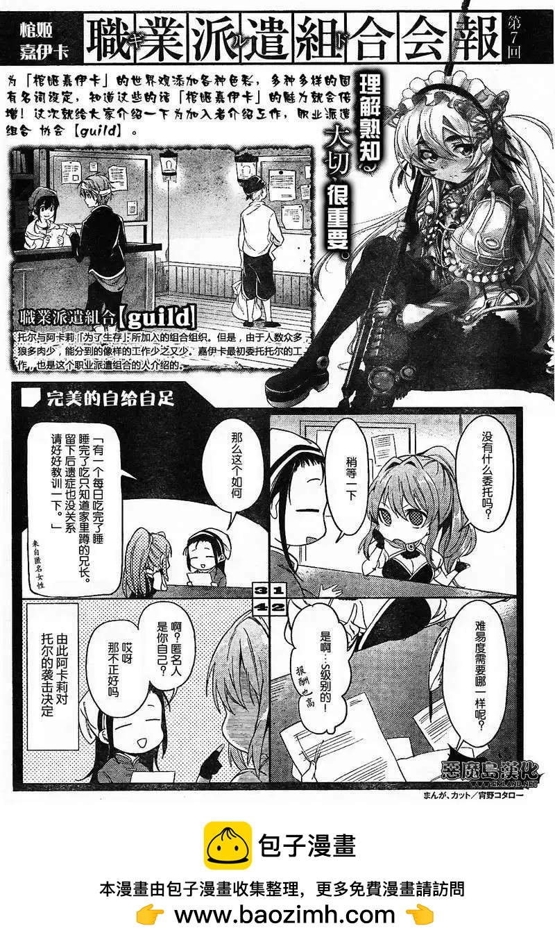 第09回24