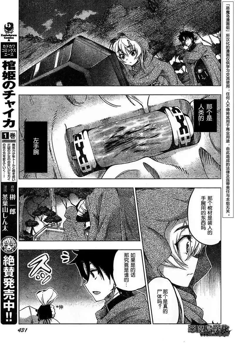 第09回5