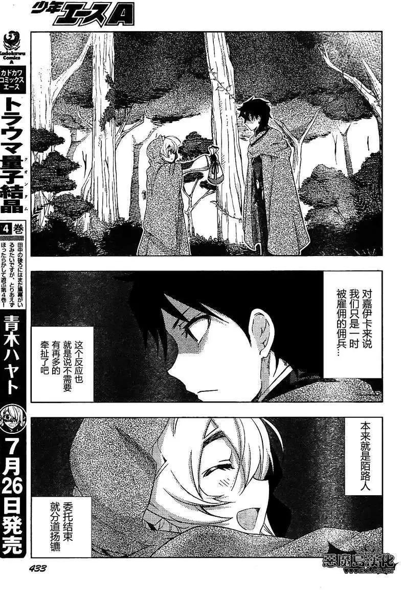 第09回7