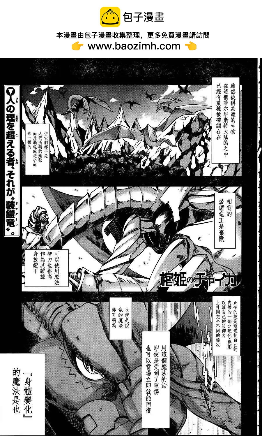第21回1