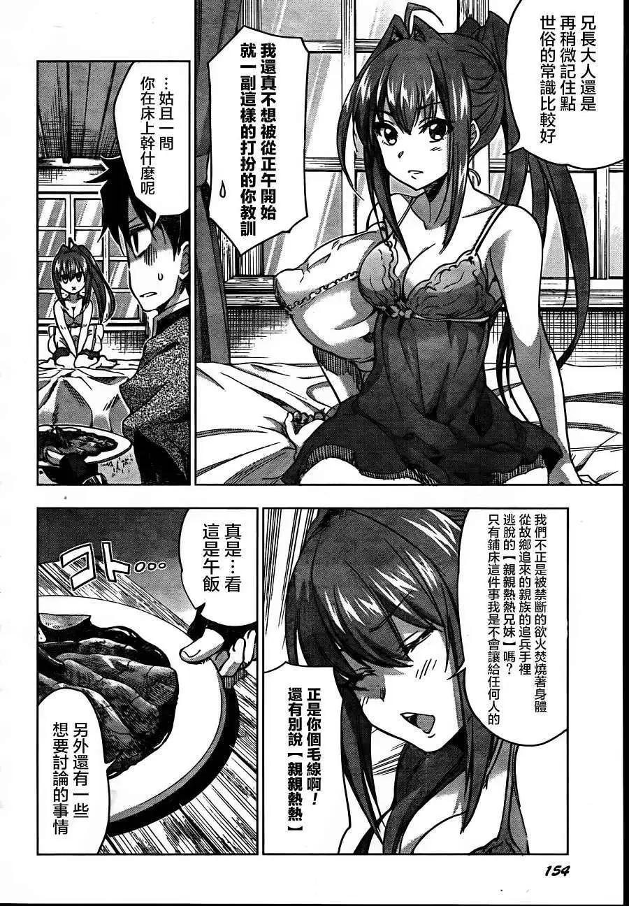 第21回14