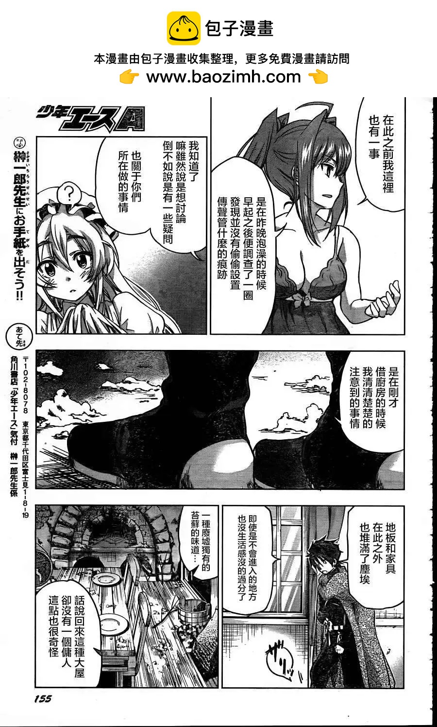 第21回15