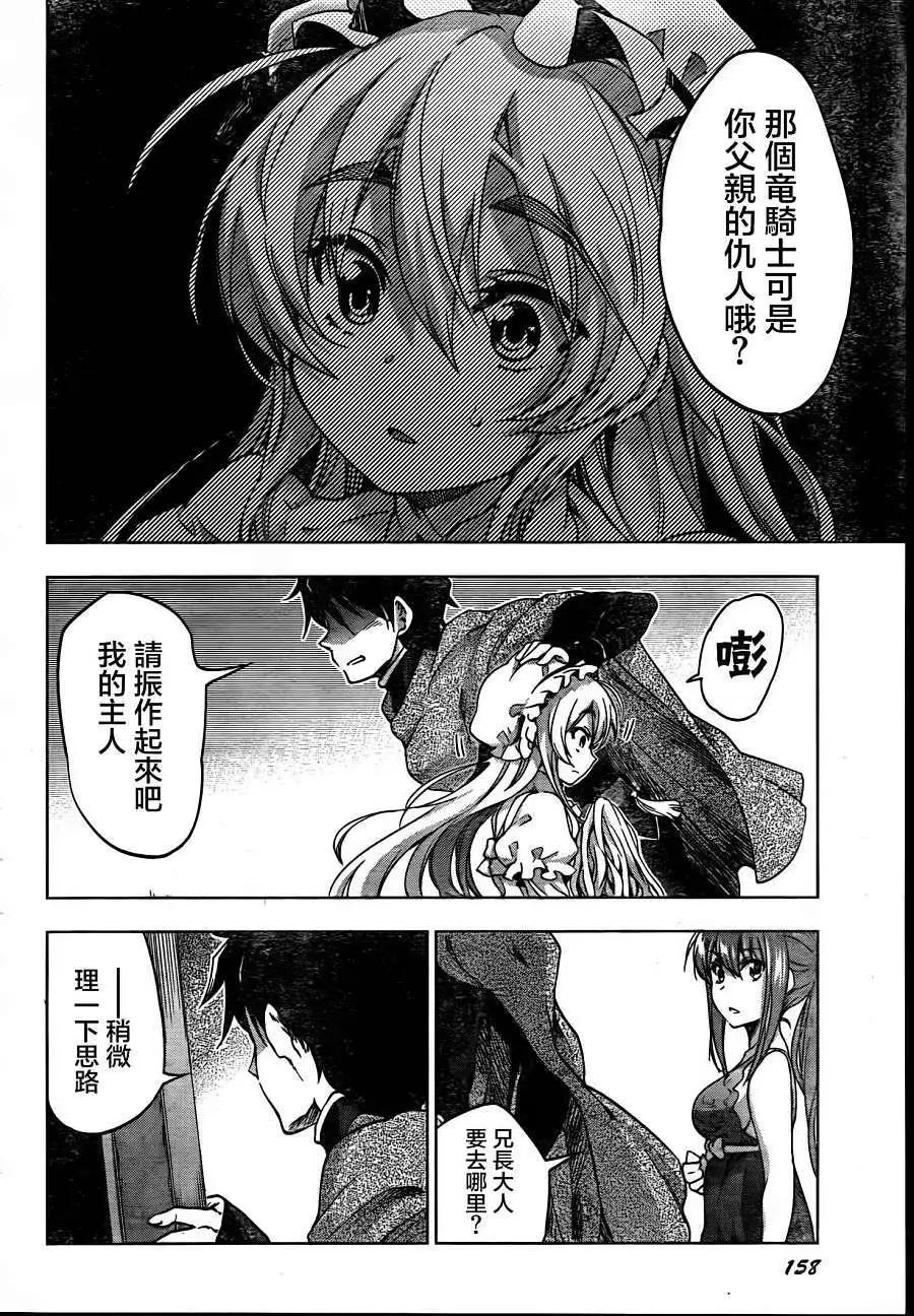 第21回18