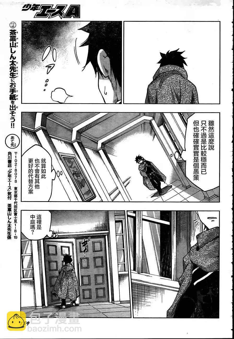 第21回19