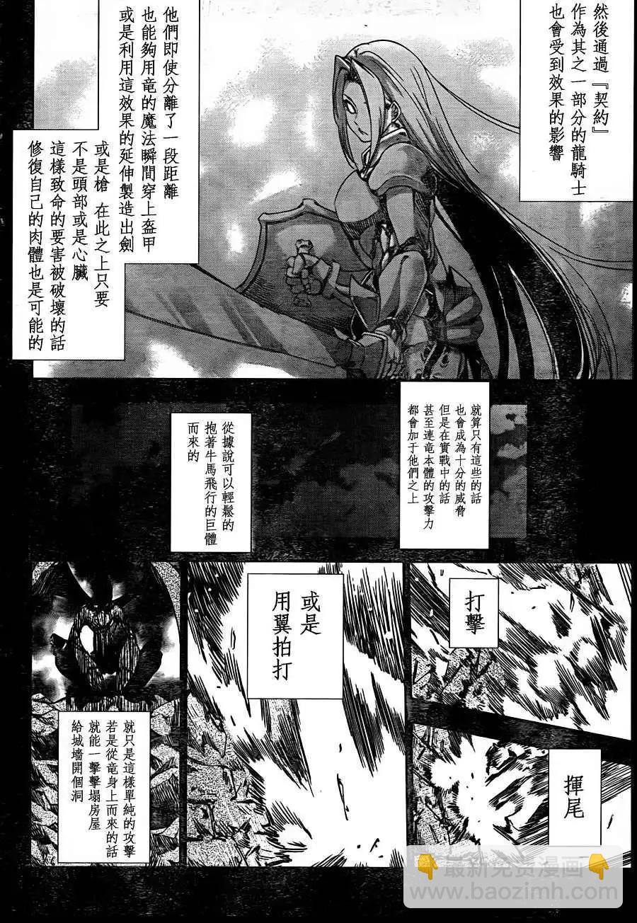 第21回2
