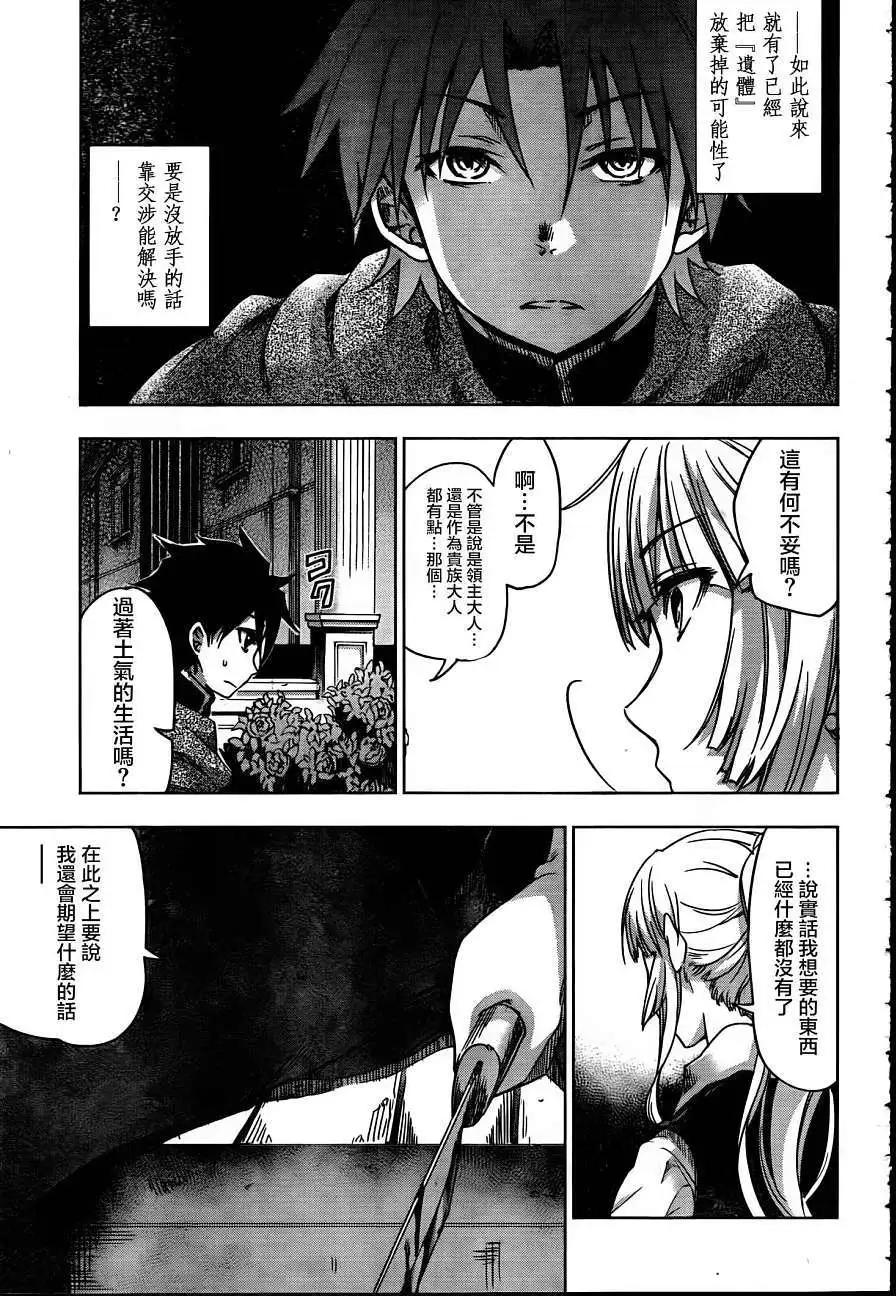 第21回9