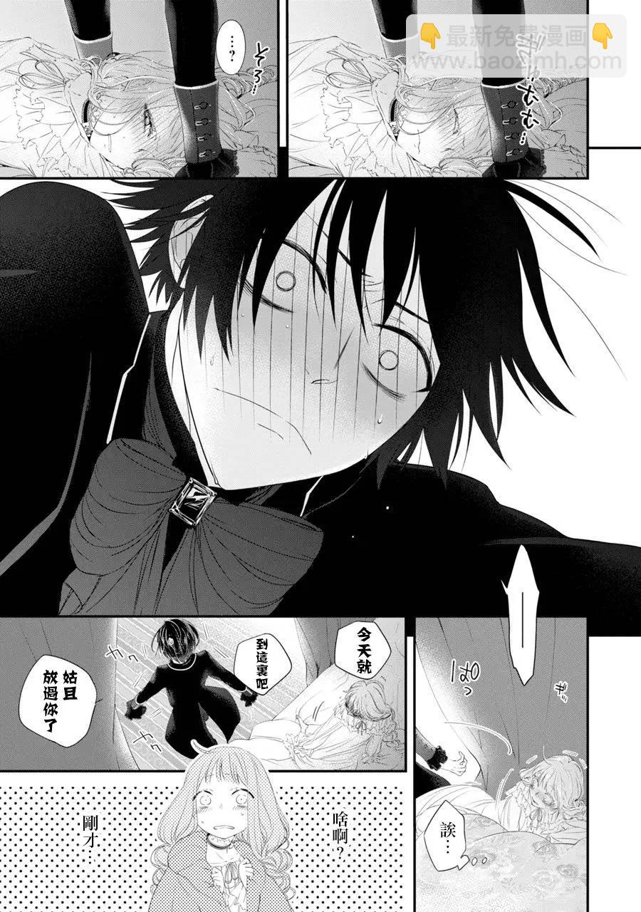 第04话10