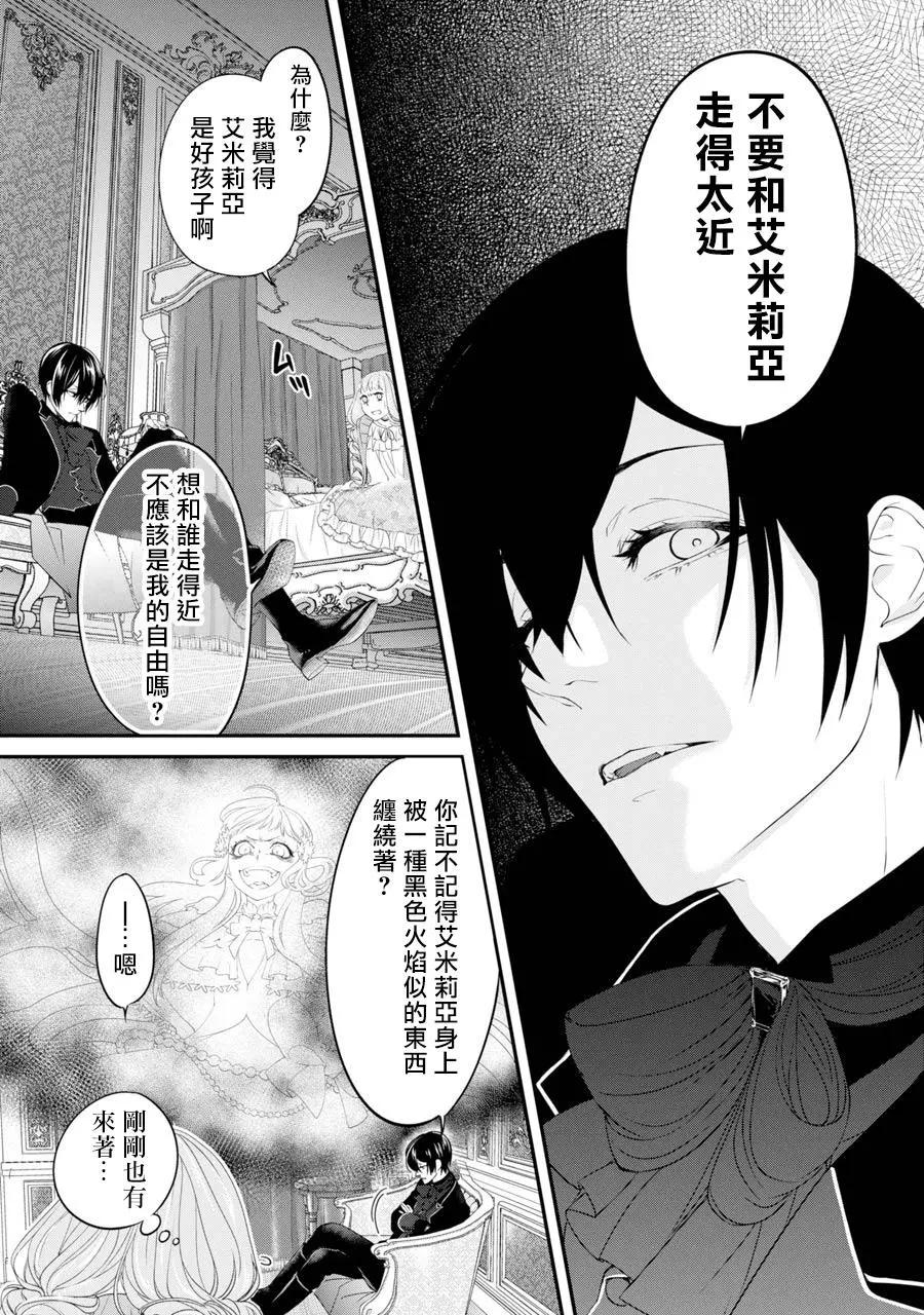 第04话12