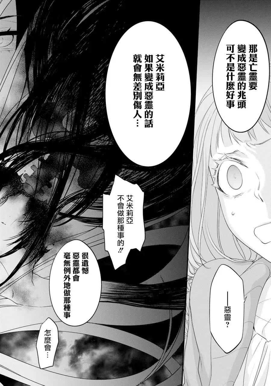 第04话13