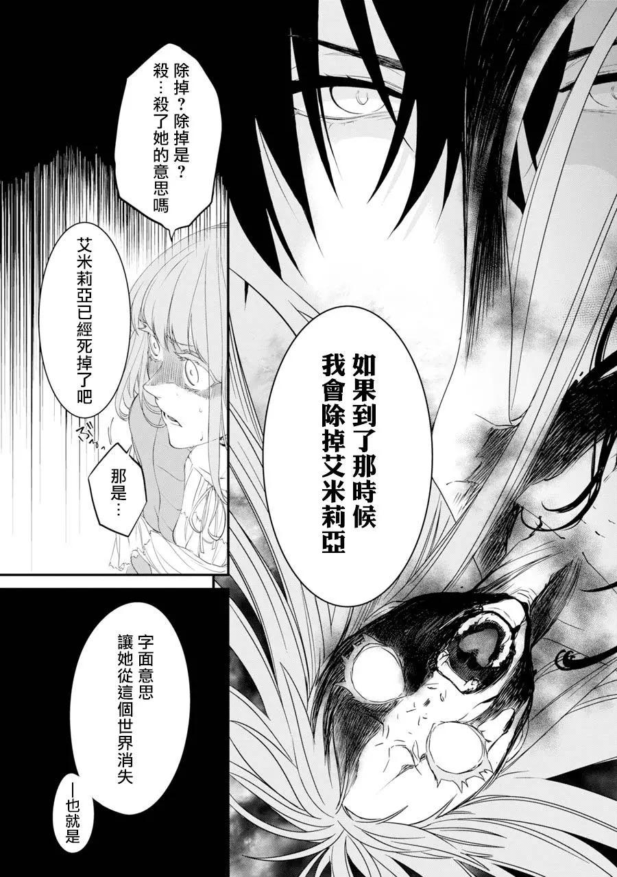 第04话14