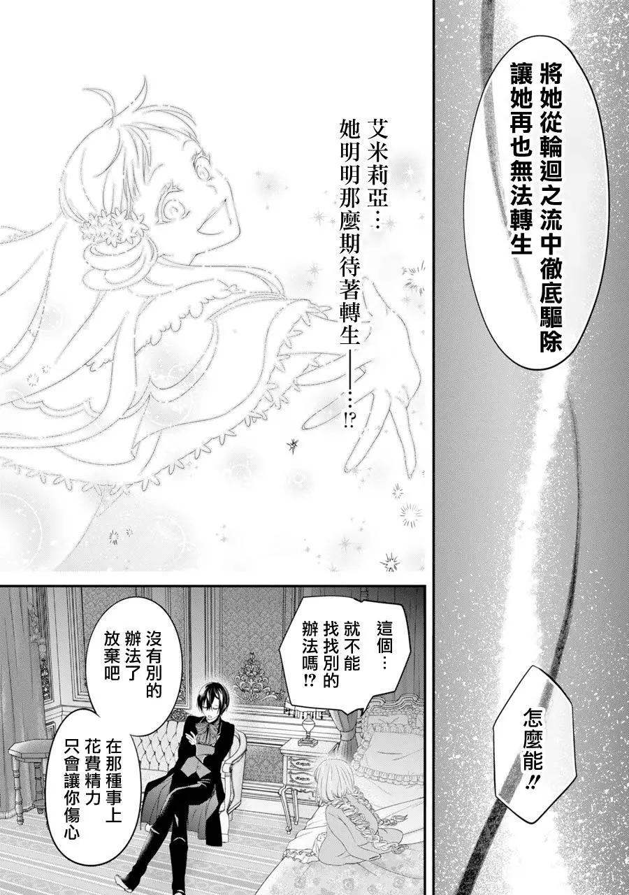 第04话15