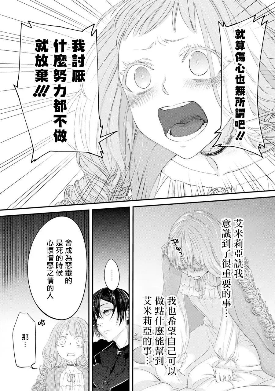 第04话16