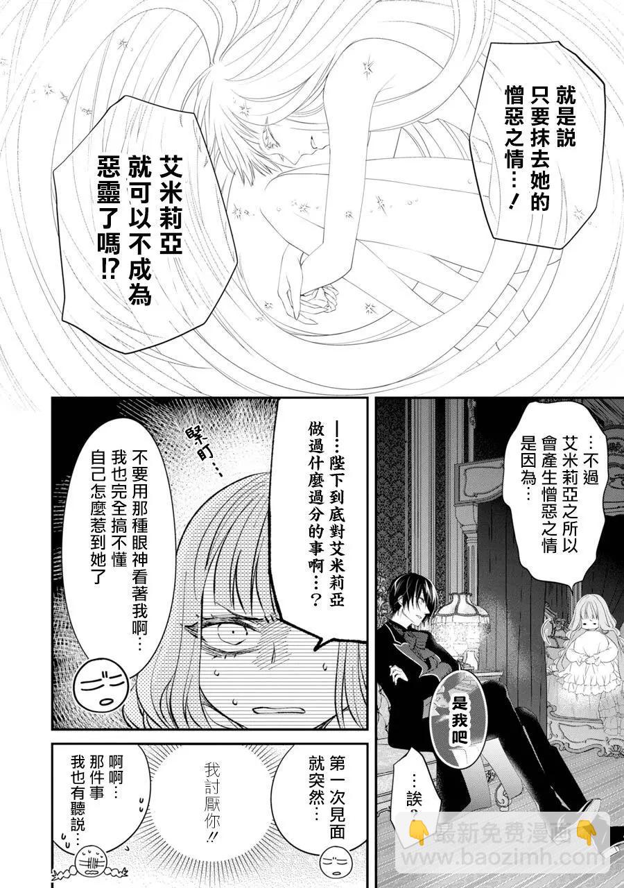 第04话17