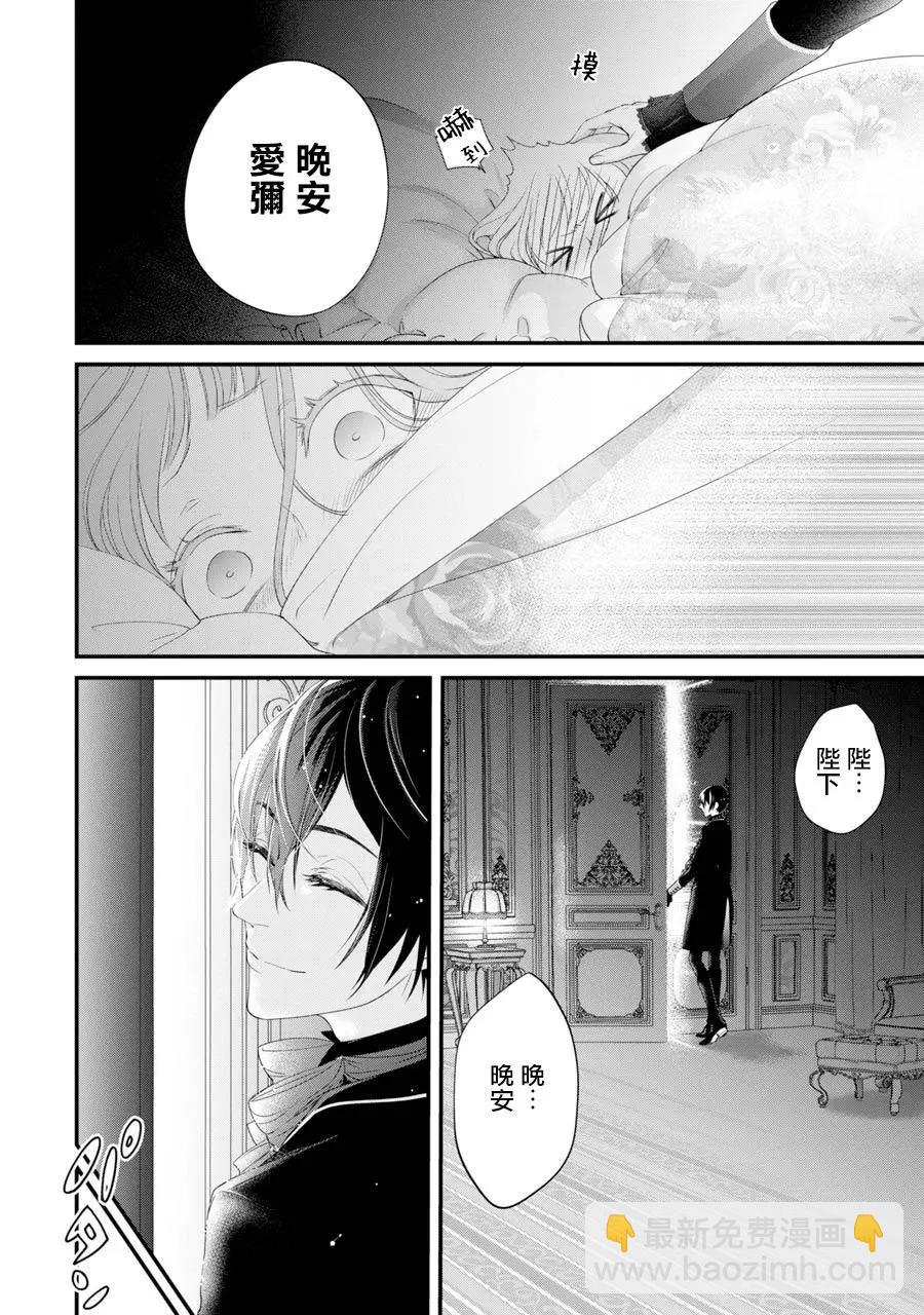 第04话19