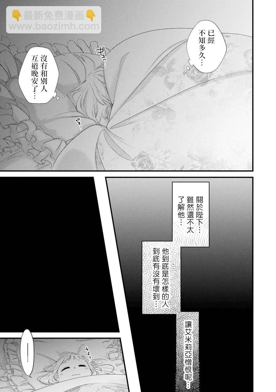 第04话20
