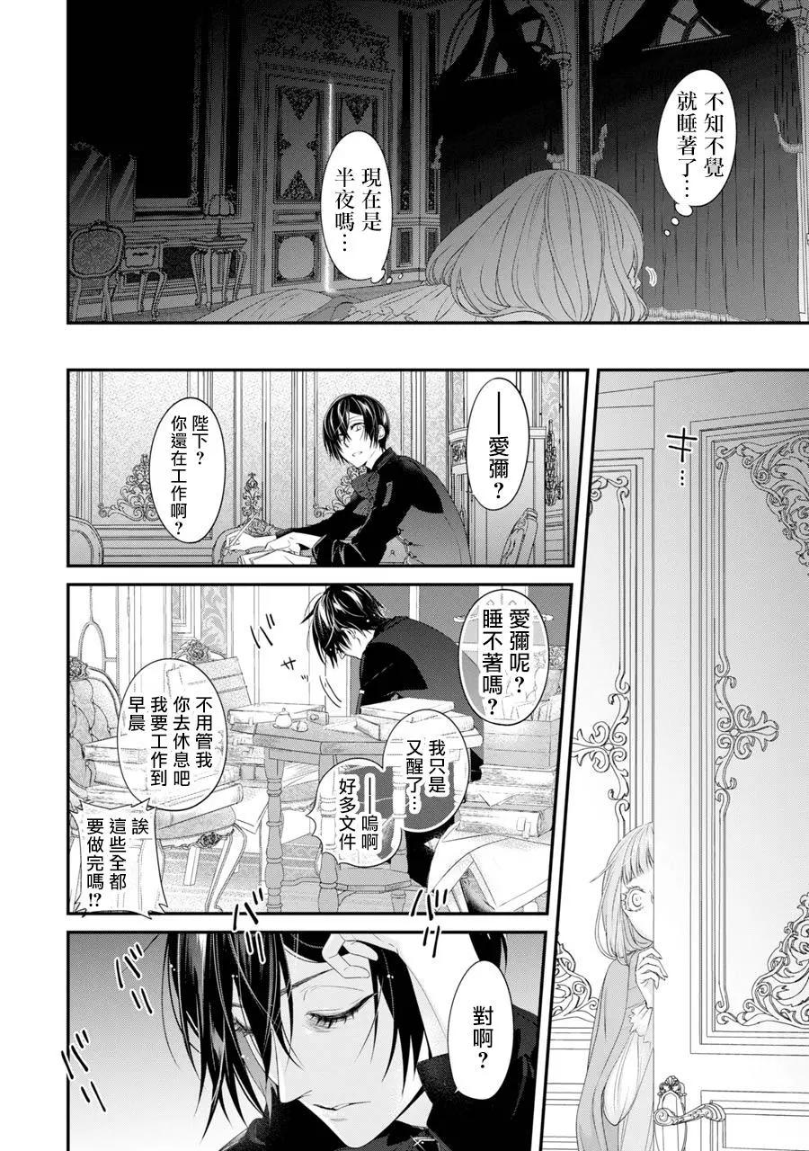 第04话21