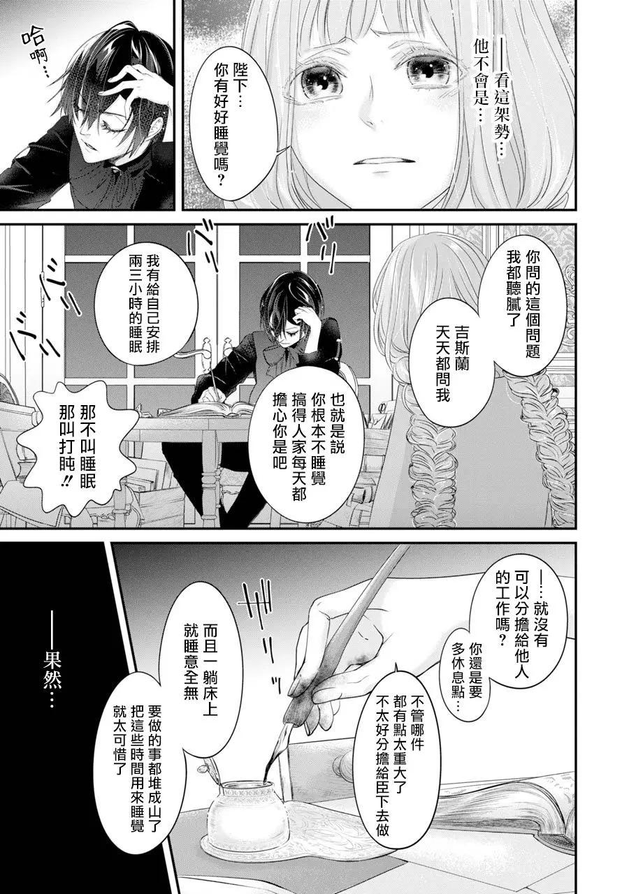 第04话22