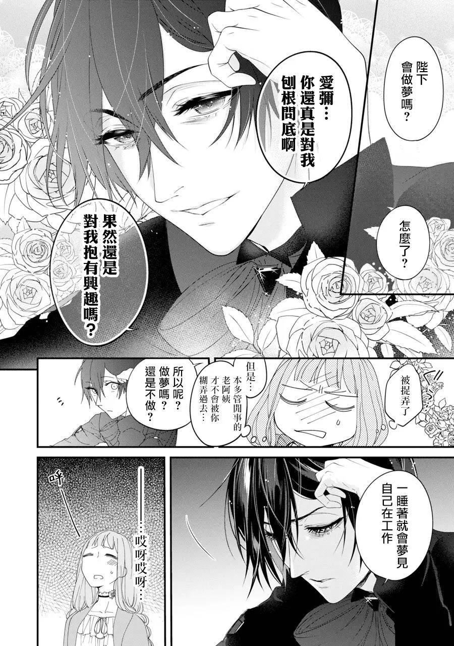 第04话23
