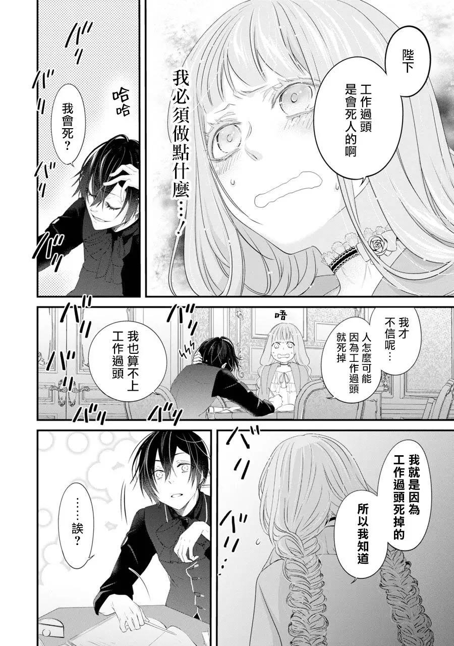 第04话25