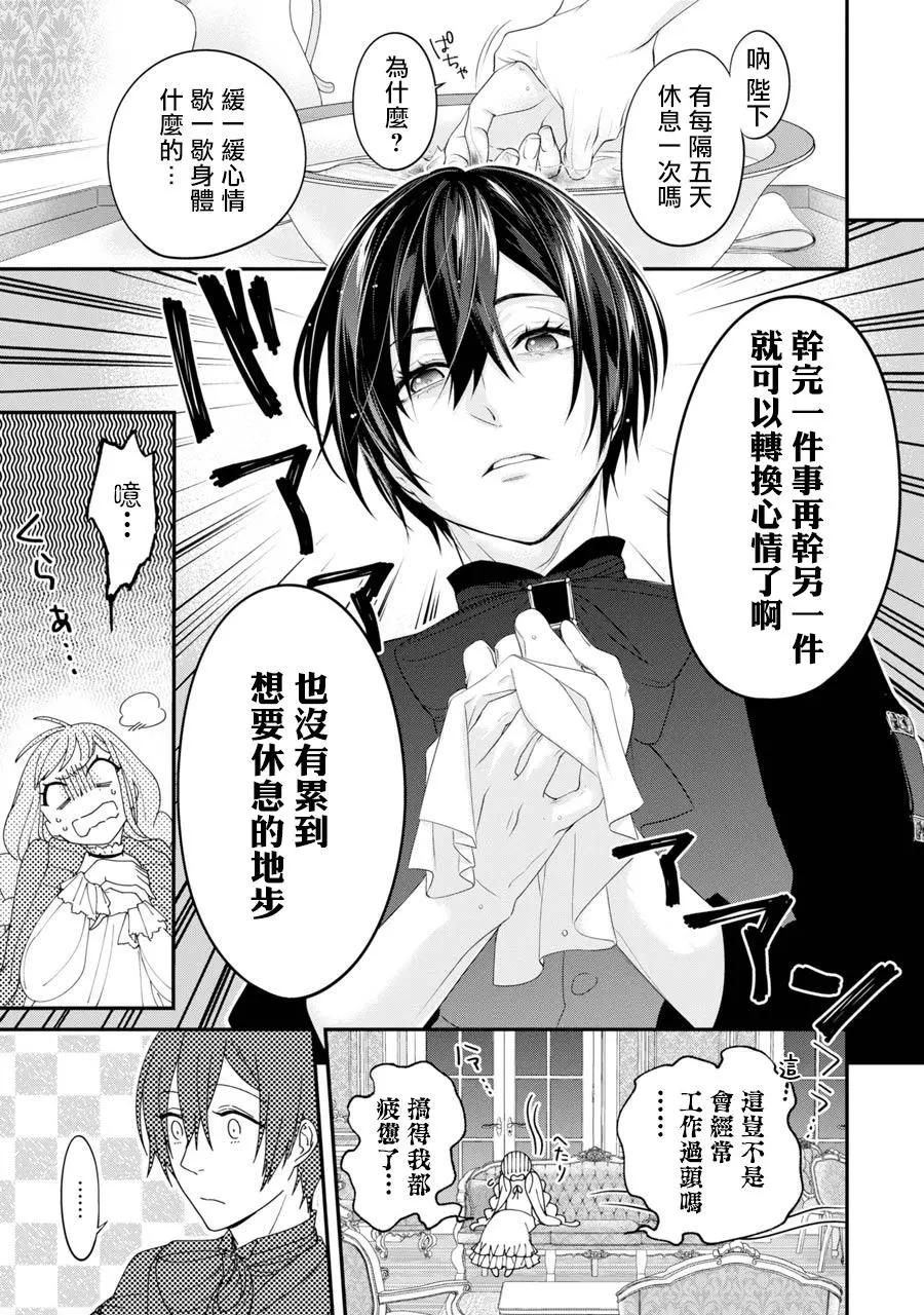 第04话26