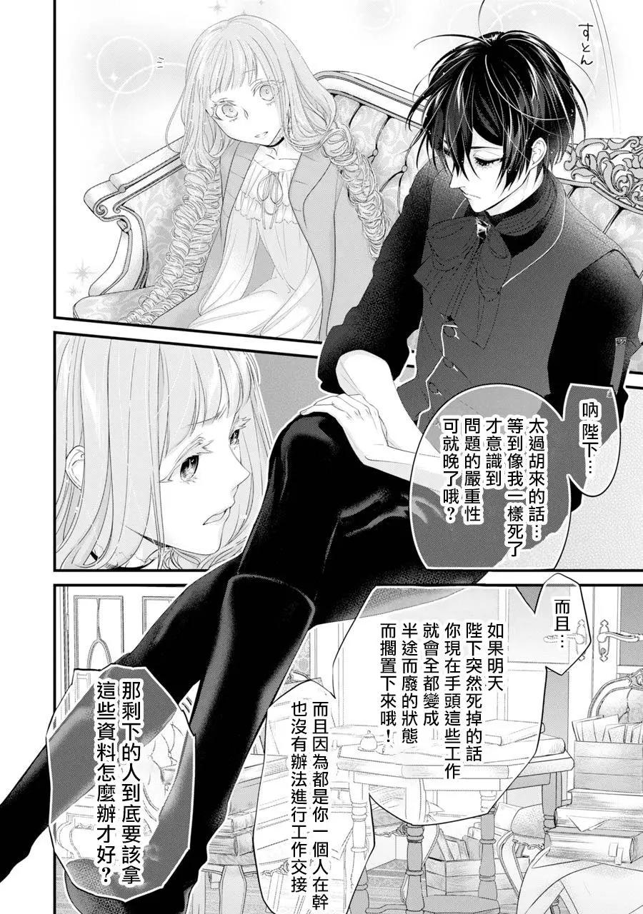 第04话27