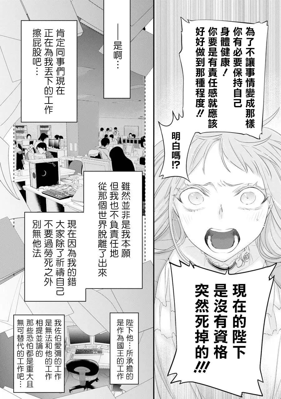 第04话28