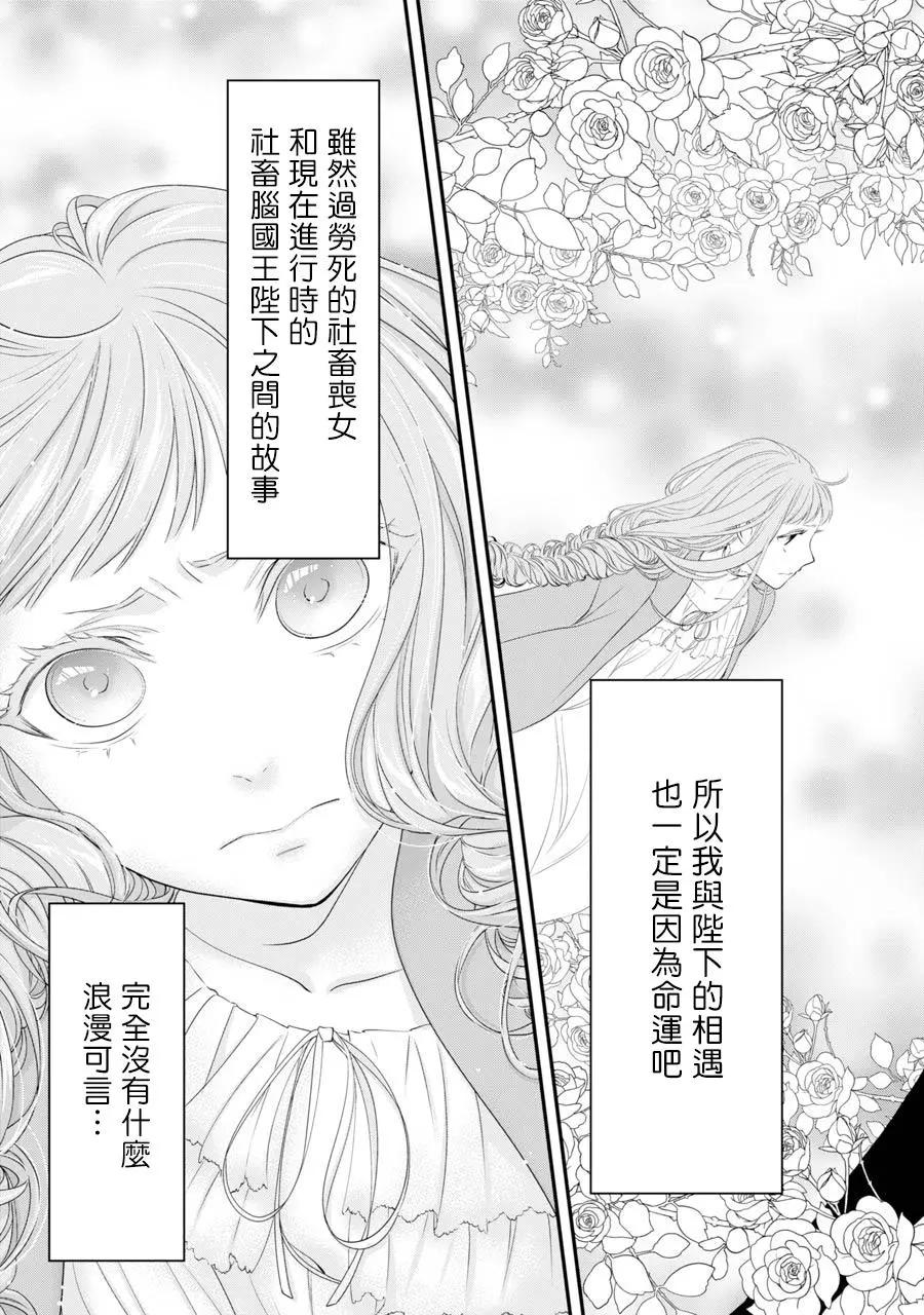 第04话30