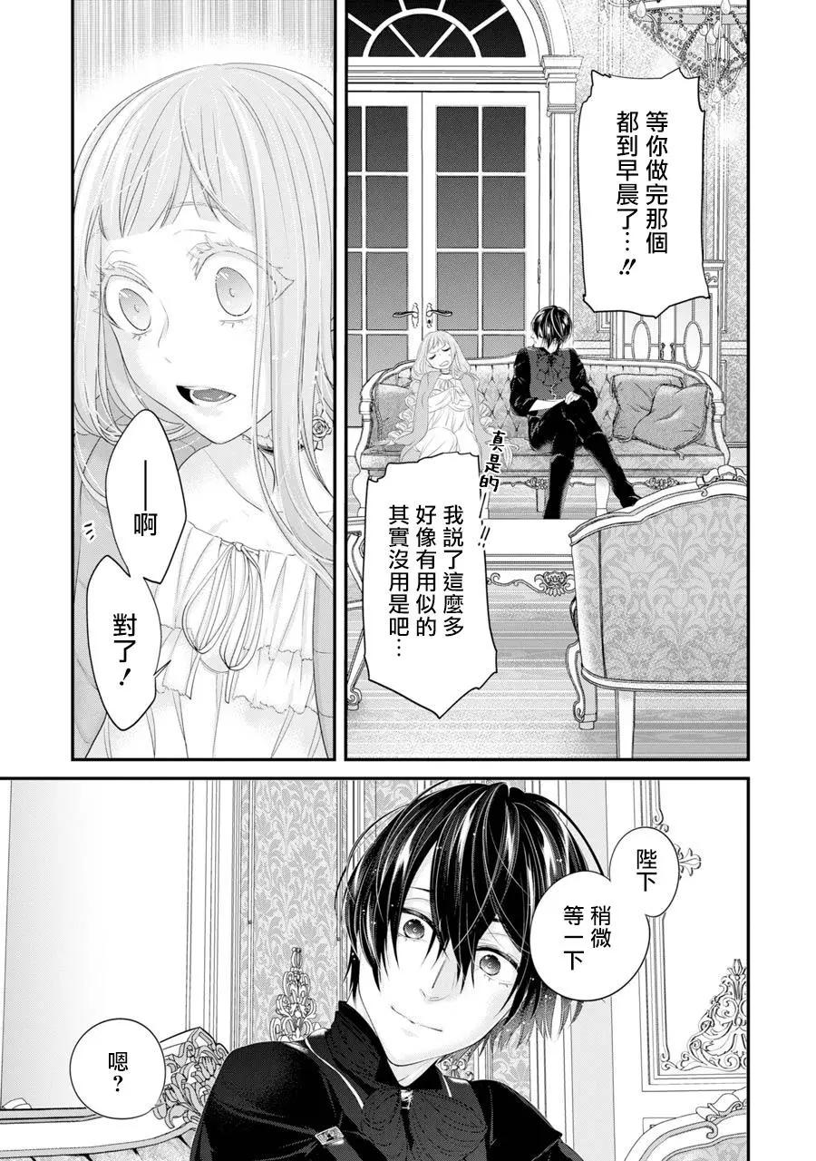 第04话32
