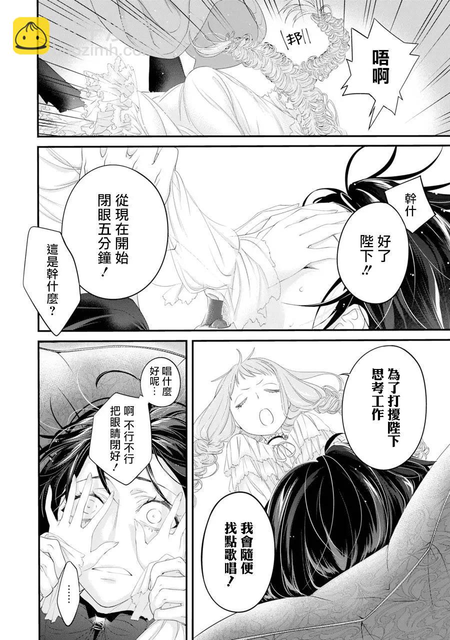 第04话33