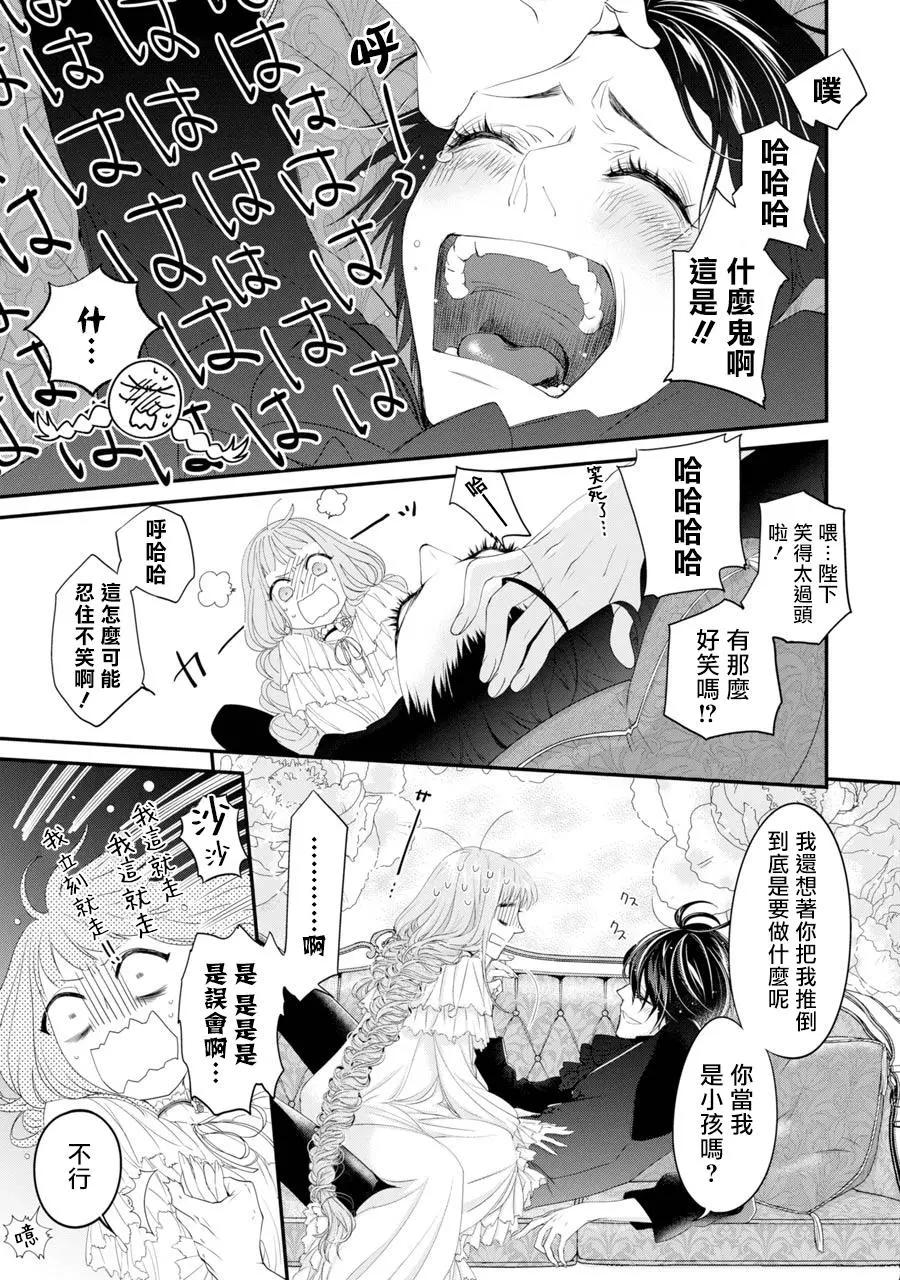 第04话34