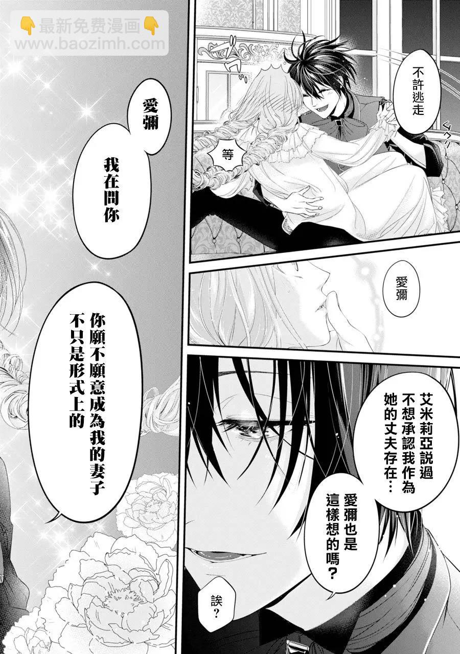 第04话35