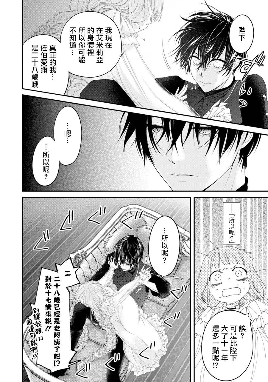 第04话37